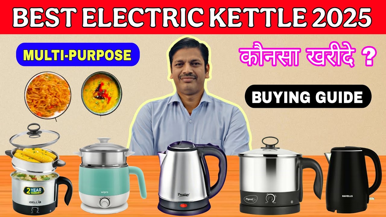 Best Electric Kettle In 2026 India | Best Multi Purpose Kettle under 1000