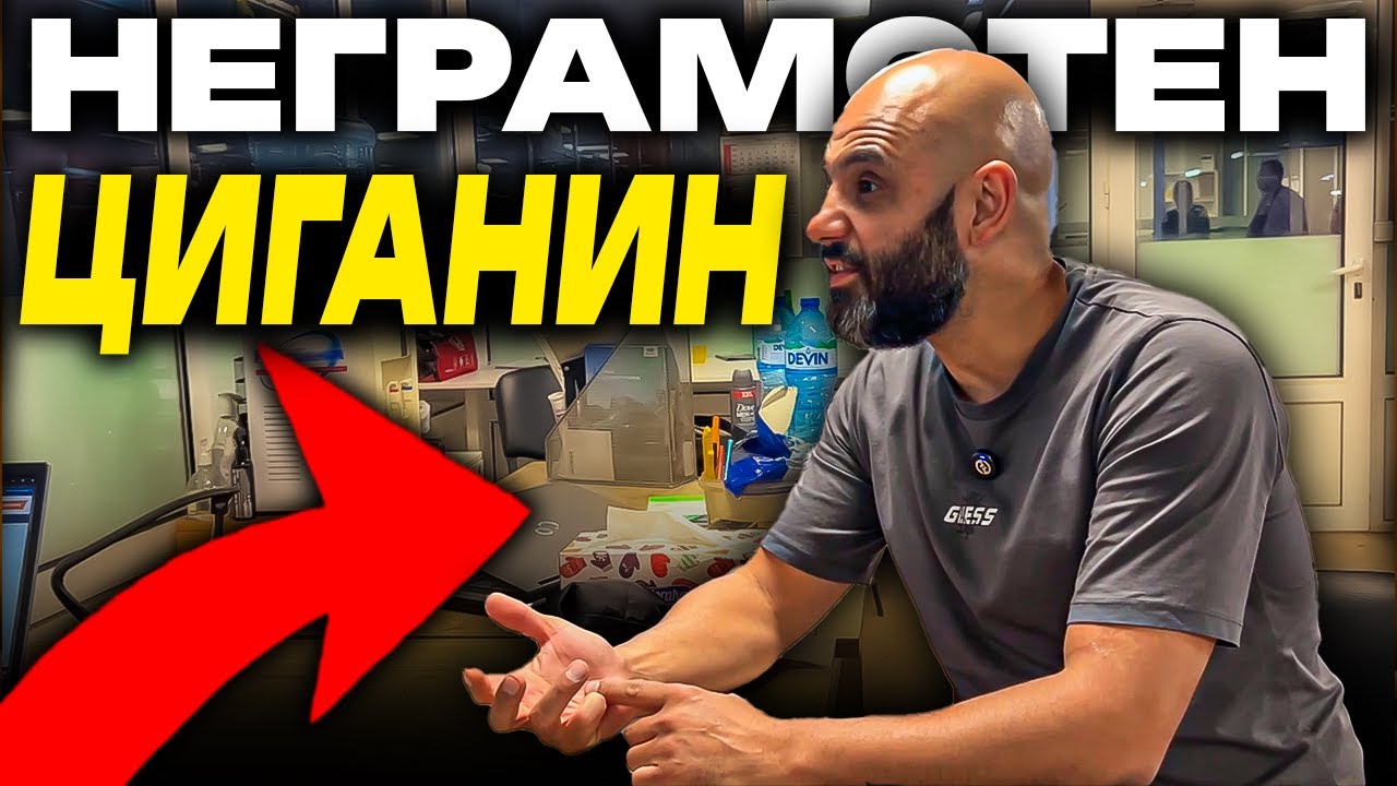 5 ИНДИВИДА на ИНТЕРВЮ ЗА РАБОТА