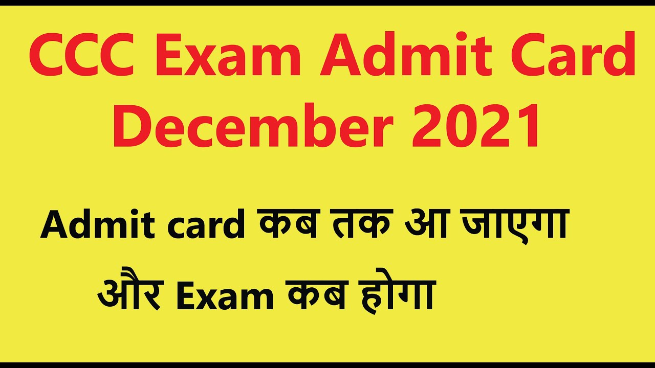 ccc admit card december 2021 | how to download nielit triple c exam admit card december 2021