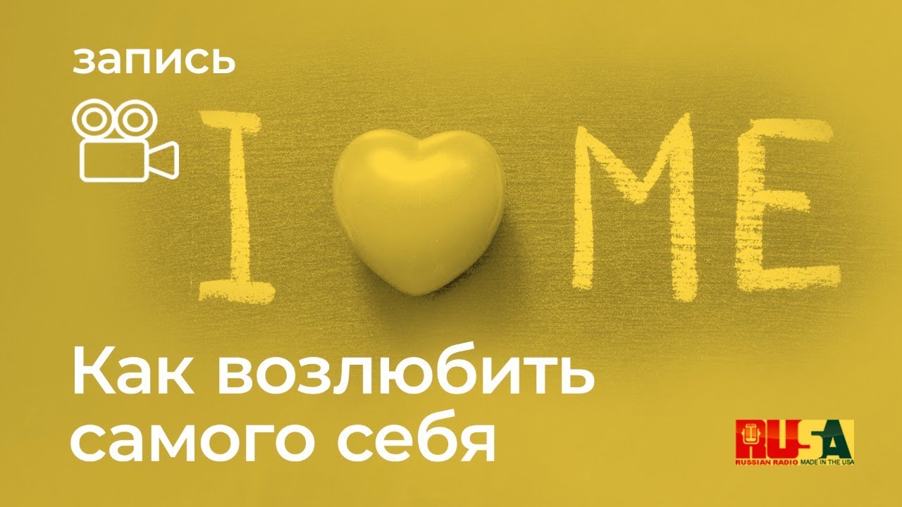 Александр Литвин: возлюби