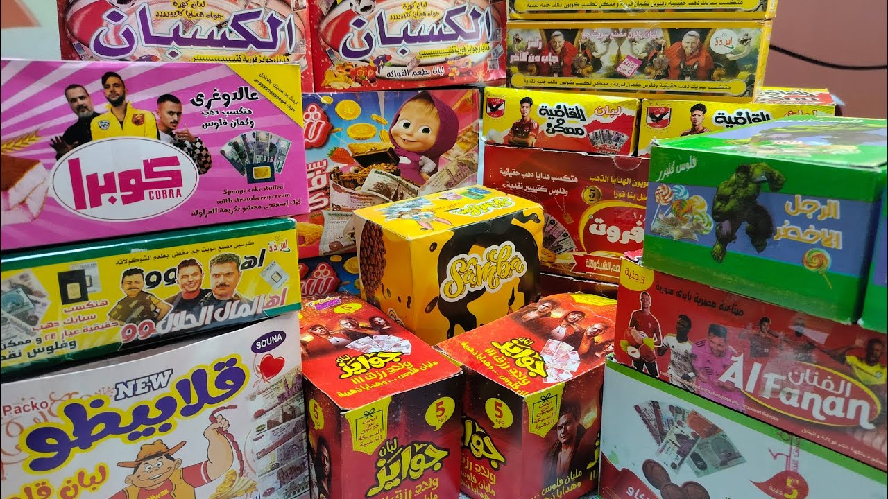 اكبر تشكيله منتجات غريبه وكلها بتكسب فلوس كتير اووى 💸🥳🤑🎁🎊🥳 وفتحت صندوقين اغرب من بعض 🤑💲💵🎁🎊🥳🎁