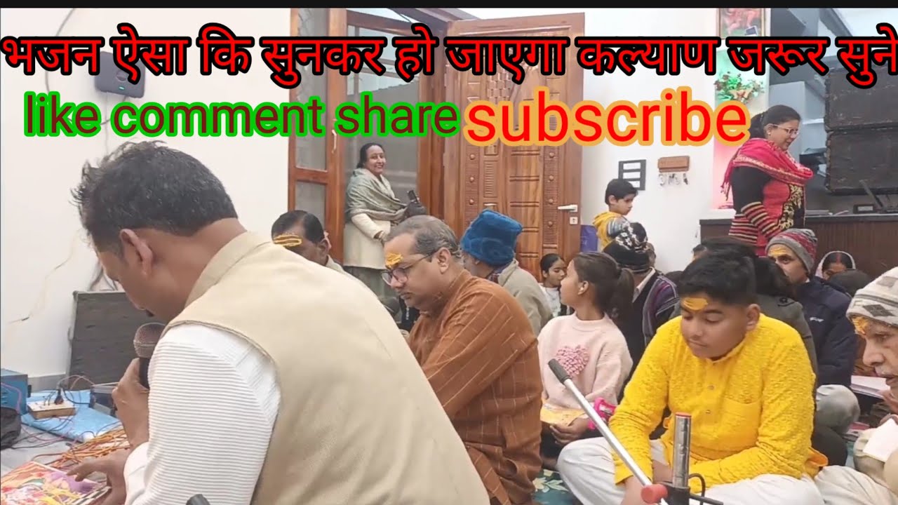 Hari naam mai kya bandish din raat lijiy!!sunder bhajan !!Ramayan chopai new dhun me bhajan 