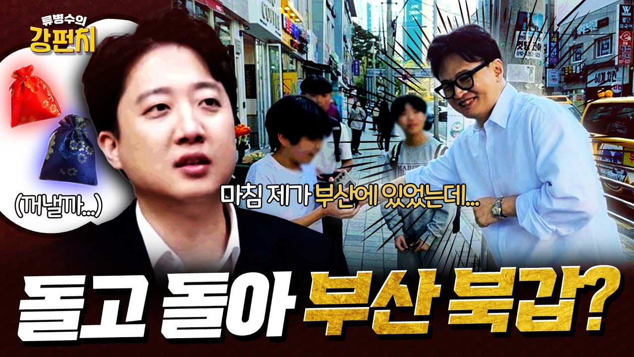 이준석 