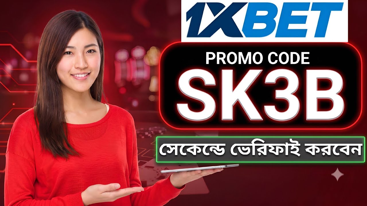 Kod promocyjny 1xbet 2026 / Darmowy boost 1xbet za rejestrację / Jak założyć konto 1xbet / 1xbet 2026