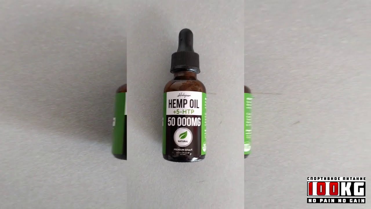 Экстракт конопляного масла Helopssa Hemp Oil + 5 HTP 50 000 mg отзывы