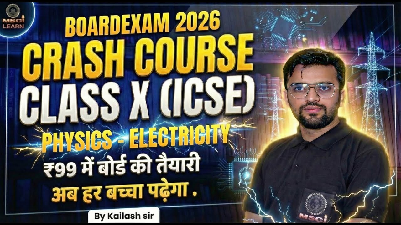 Ohm’s Law 🔥 | Class 10 Physics | One Shot | Board Exam 2026