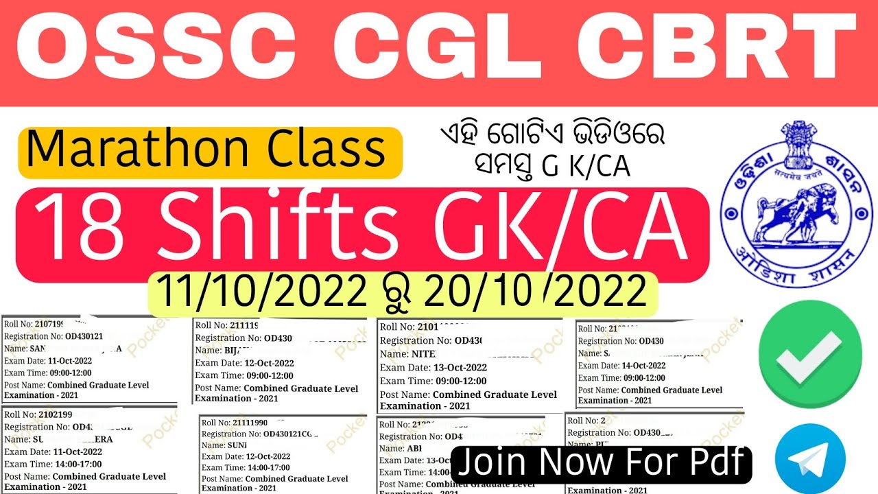 Odisha CGL Complete 18 Shift GK CA Discussion Class|Most Importantly 2022 OSSC CBRT|New GK Question