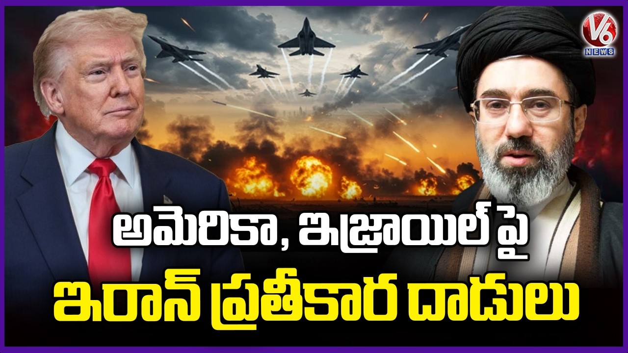 Iran Reverse Strikes On America , Israel | V6 News