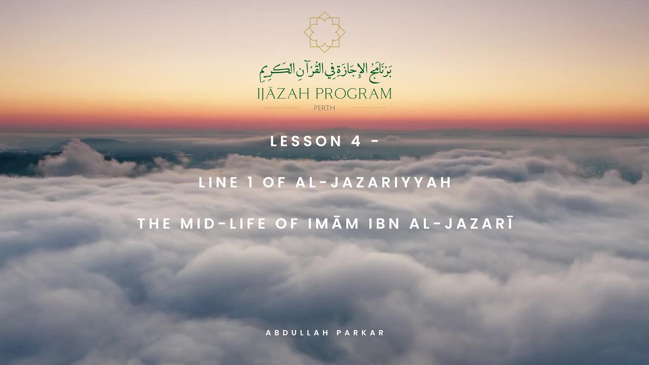 Lesson 4: Al-Jazariyyah Line 1 - The Mid-Life of Imām Ibn al-Jazarī