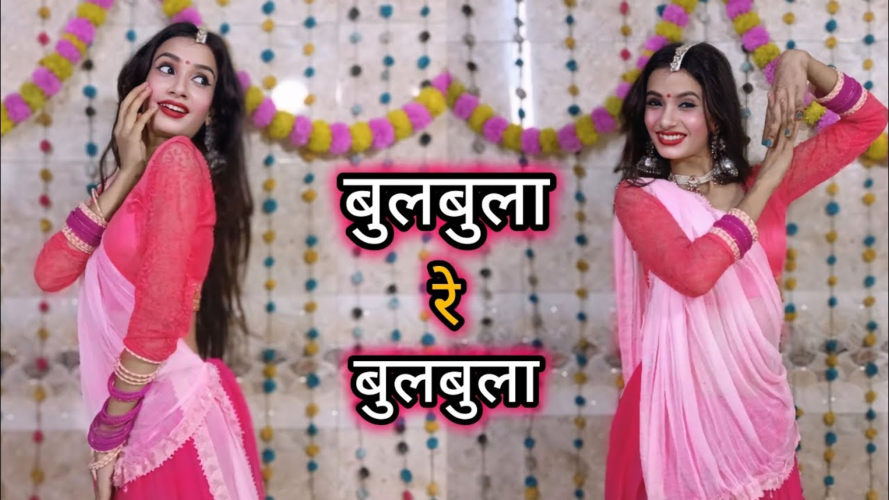dance video I bulbula re bulbula I बुलबुला रे बुलबुला I Govinda, Raveena I bollywood I Amrita bharti