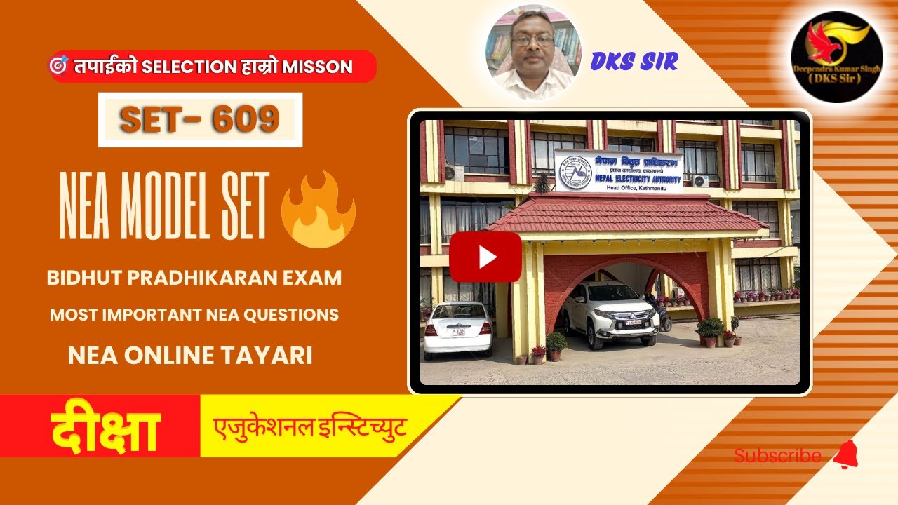 NEA Model Set Questions | Nepal Electricity Authority | Bidhut Pradhikaran Online Tayari