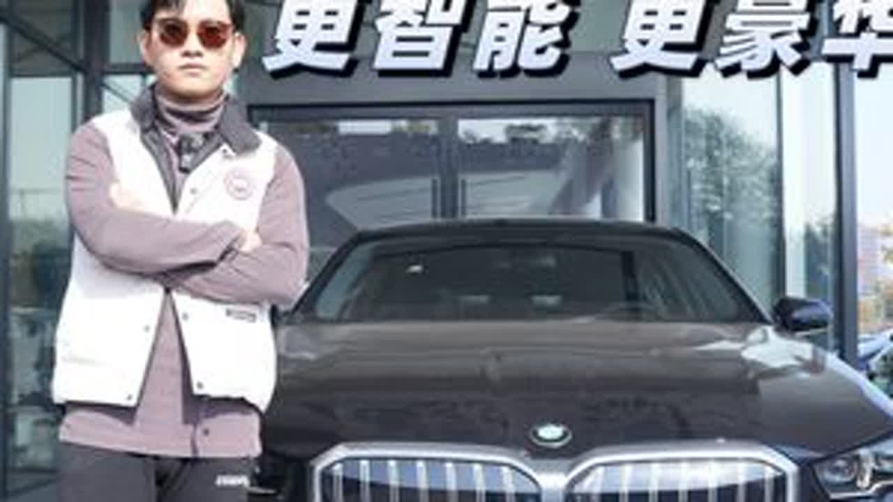 中国制造 实拍全新宝马五系 选它还是选E？ #宝马5系 #汽车人共创计划