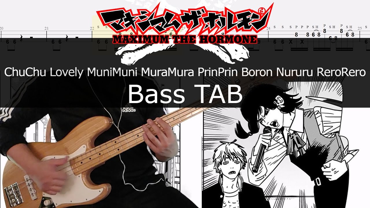 MAXIMUM THE HORMONE - ChuChu Lovely MuniMuni MuraMura....☠️☠️Bass Cover [Play Along TABs]