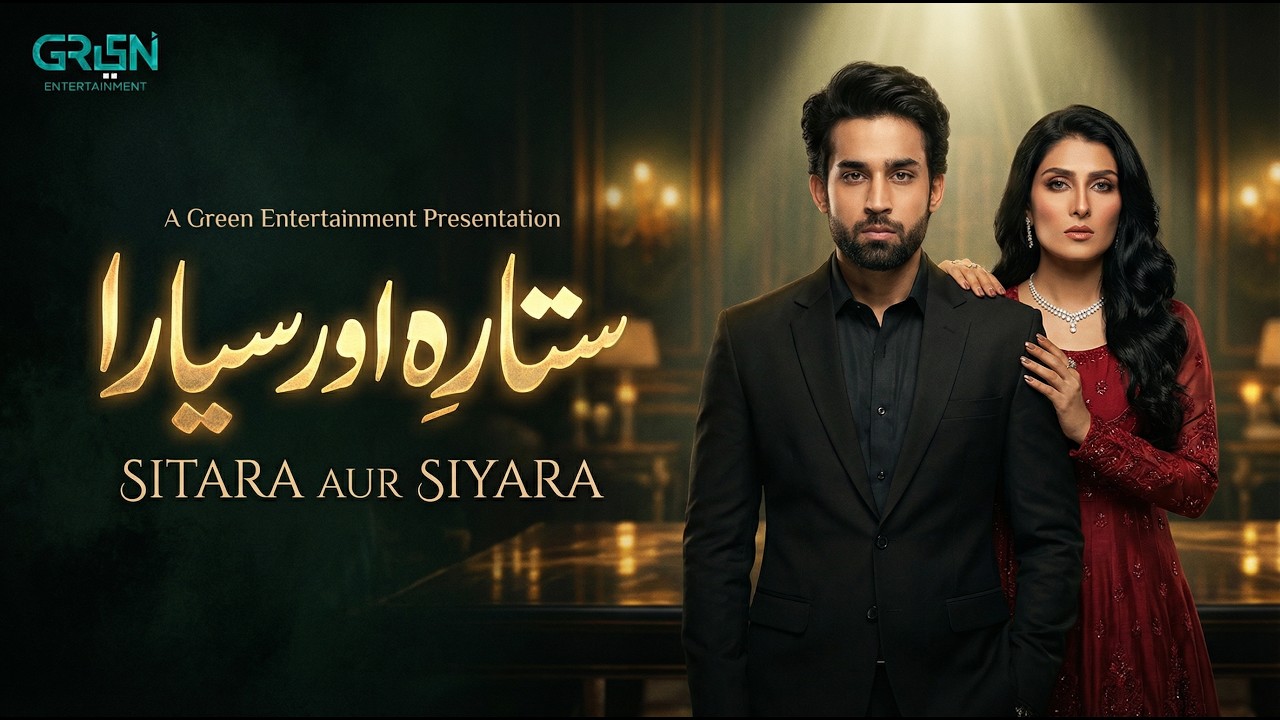Sitara Aur Siyara Teaser | Ayeza Khan & Bilal Abbas Khan