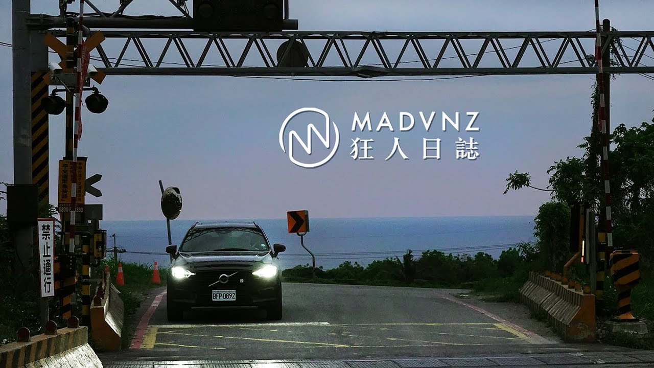 [狂人日誌] The Volvo & the old town road：XC60 T8 Polestar 的縣道197 ’’公路活化石’’ 紀遊