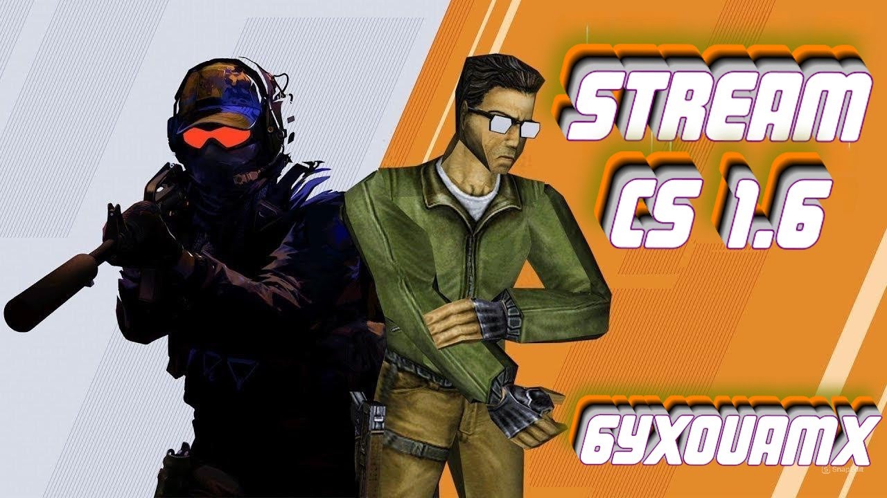 CS 1.6 Public | Дикое Лагалище | #620