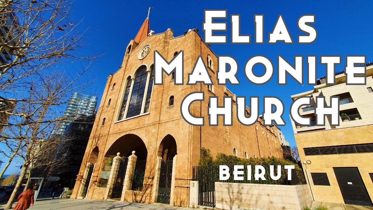 Armenian Catholic Cathedral | Elias Maronite Church | Beirut Lebanon كاتدرائية  للأرمن الكاثوليك