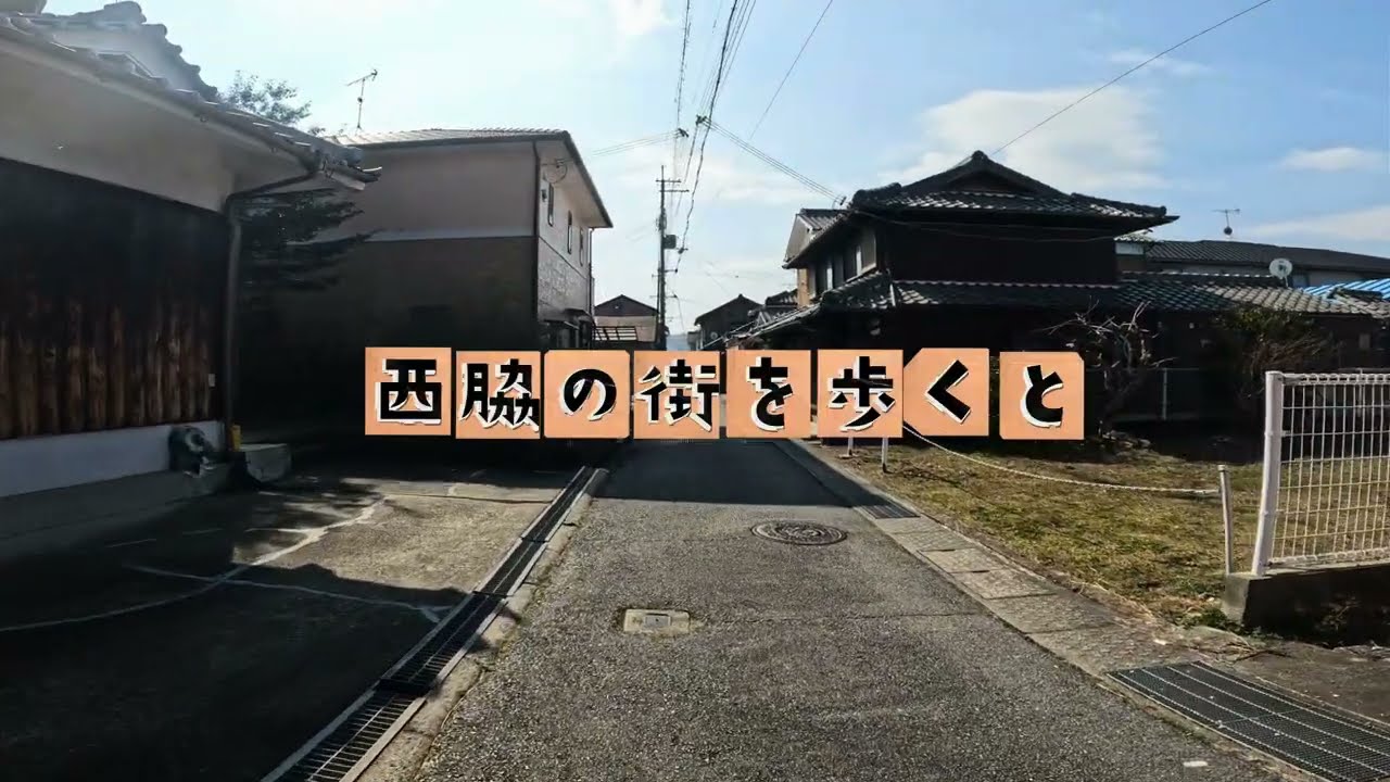 天気も良く気温も少し上がり市街地旧商店街を歩く市内で一番古いレトロな喫茶店で92歳の元気おばあちゃんの焼きめしを食べる！