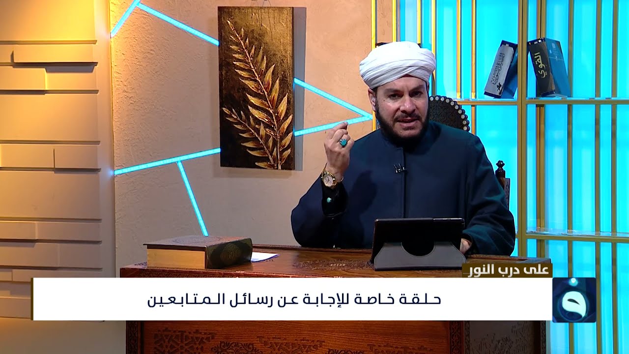 ماحكم التلقيح الصناعي في الإسـلام ؟