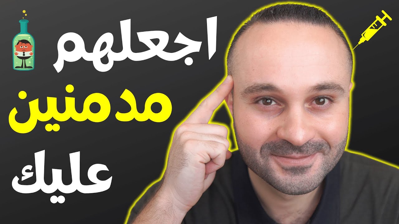 8 أسرار نفسية تجعل أي شخص يحبك لا إرادياً ويفتح قلبه لك (مثبتة علمياً)