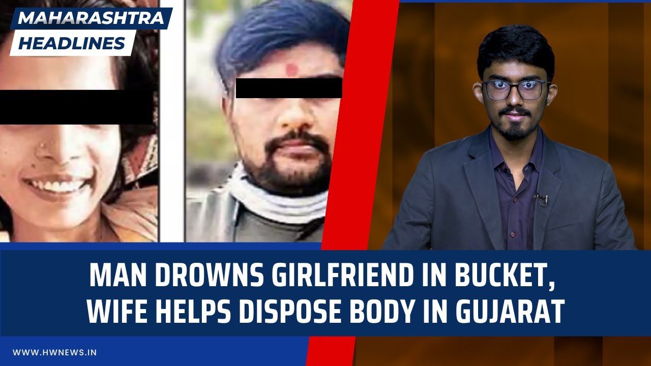 Maharashtra Headlines: Man drowns girlfriend in bucket,Wife helps dispose body in Gujarat