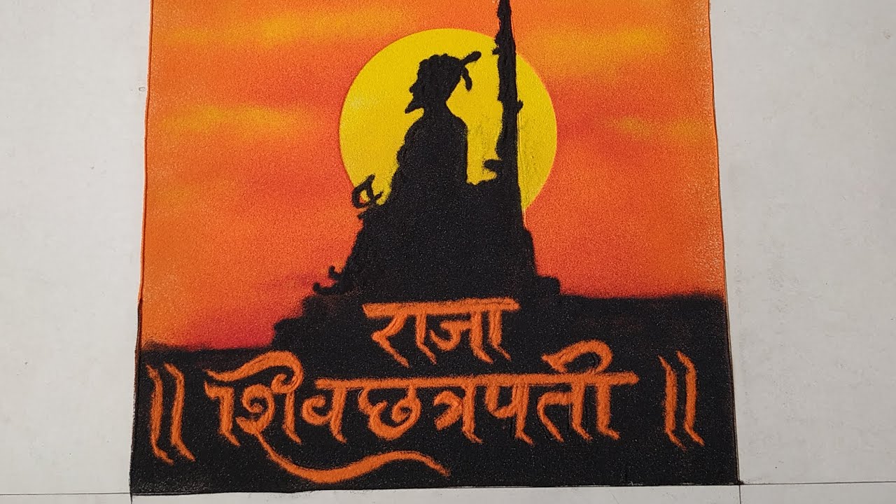 Chatrapati Shivaji Maharaj Rangoli Very easy  Chatrapati shivaji maharaj rangoli