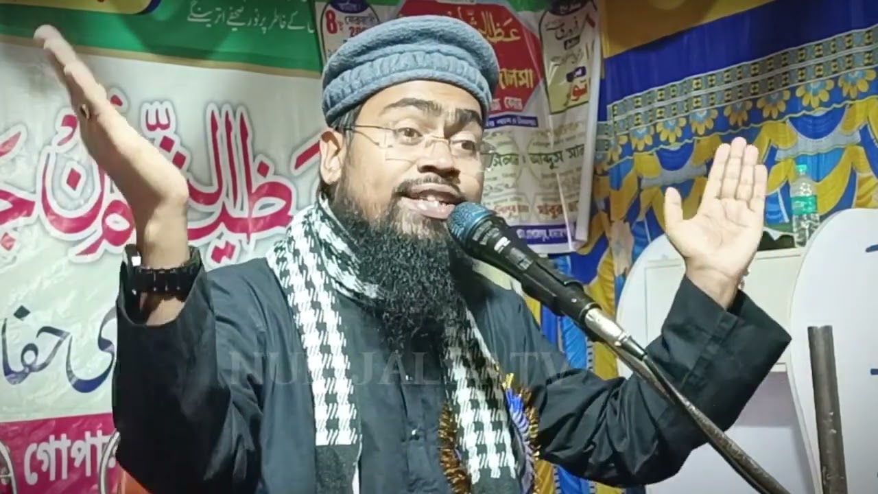 , লাইভ 🔴 09/02/2026 গোপালপুর করণদিঘী উঃ দিনাজপুর Abdur Rahman bin dewar Assam 