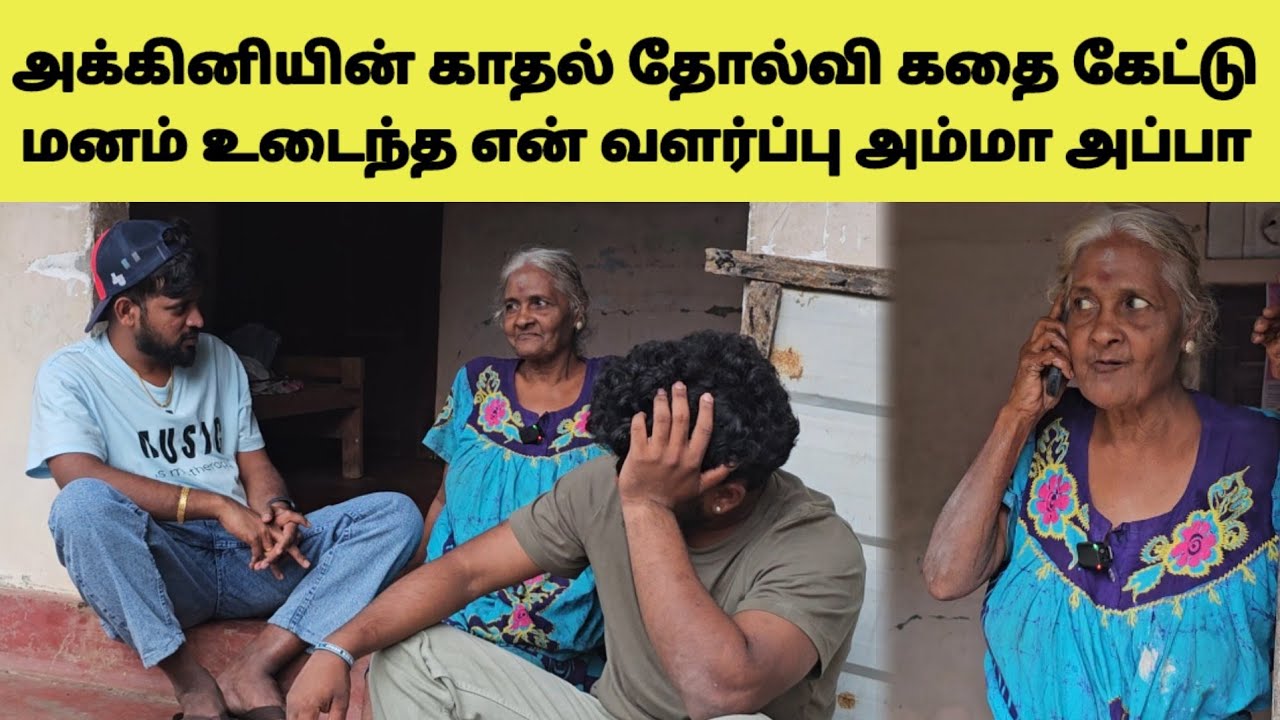 ஆங்கிலத்தில கதைச்சு சிரிச்சு ஏலாது 😃😃 | Tamil | SK VIEW