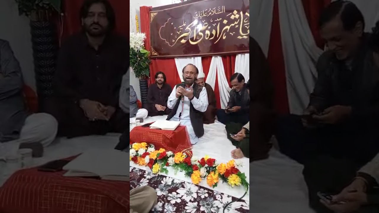 Paya Ghazi AS Hussain AS na