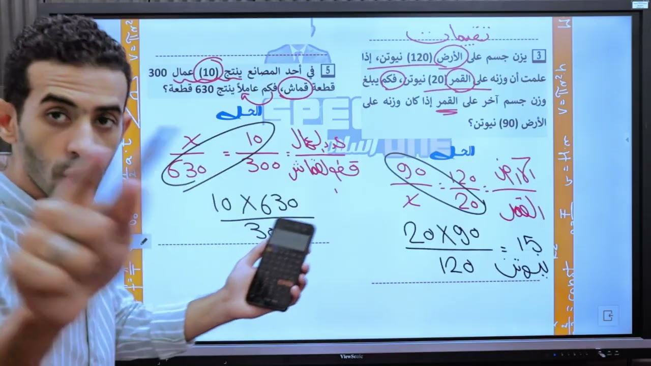مراجعة شهر اكتوبر الوحدة الاولى جبر 2025🔥🔥🔥#اولى_اعدادى #المنهج_الجديد #مراجعة_شهر_اكتوبر 🔥🔥🔥