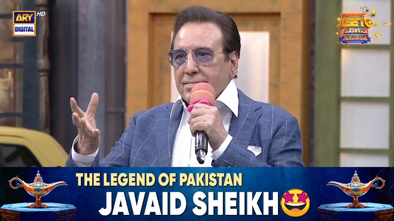 Here Comes - Javaid Sheikh 