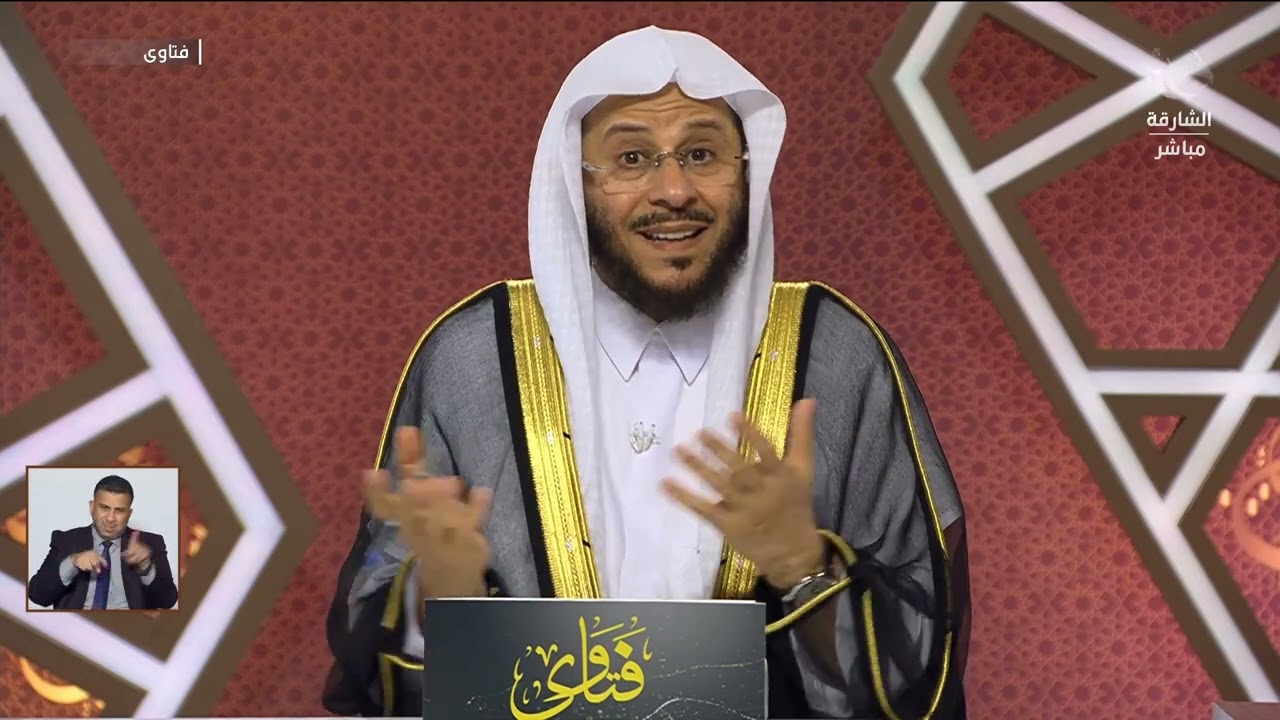 سلسلة من حلقات برنامج فتاوى 28/5/2024 عزيز فرحان العنزي