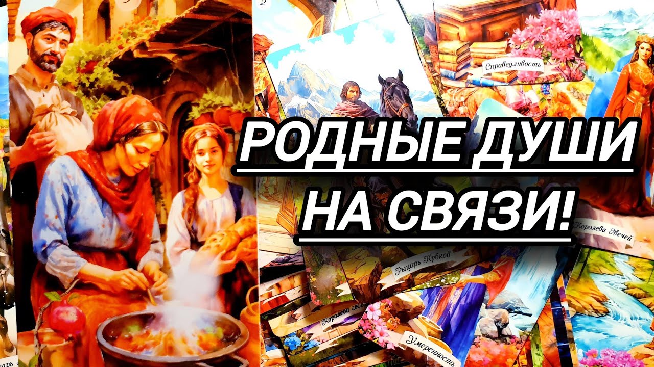 🔥THIS PERSON is sending you a message from heaven! 💥Tarot Reading🔮