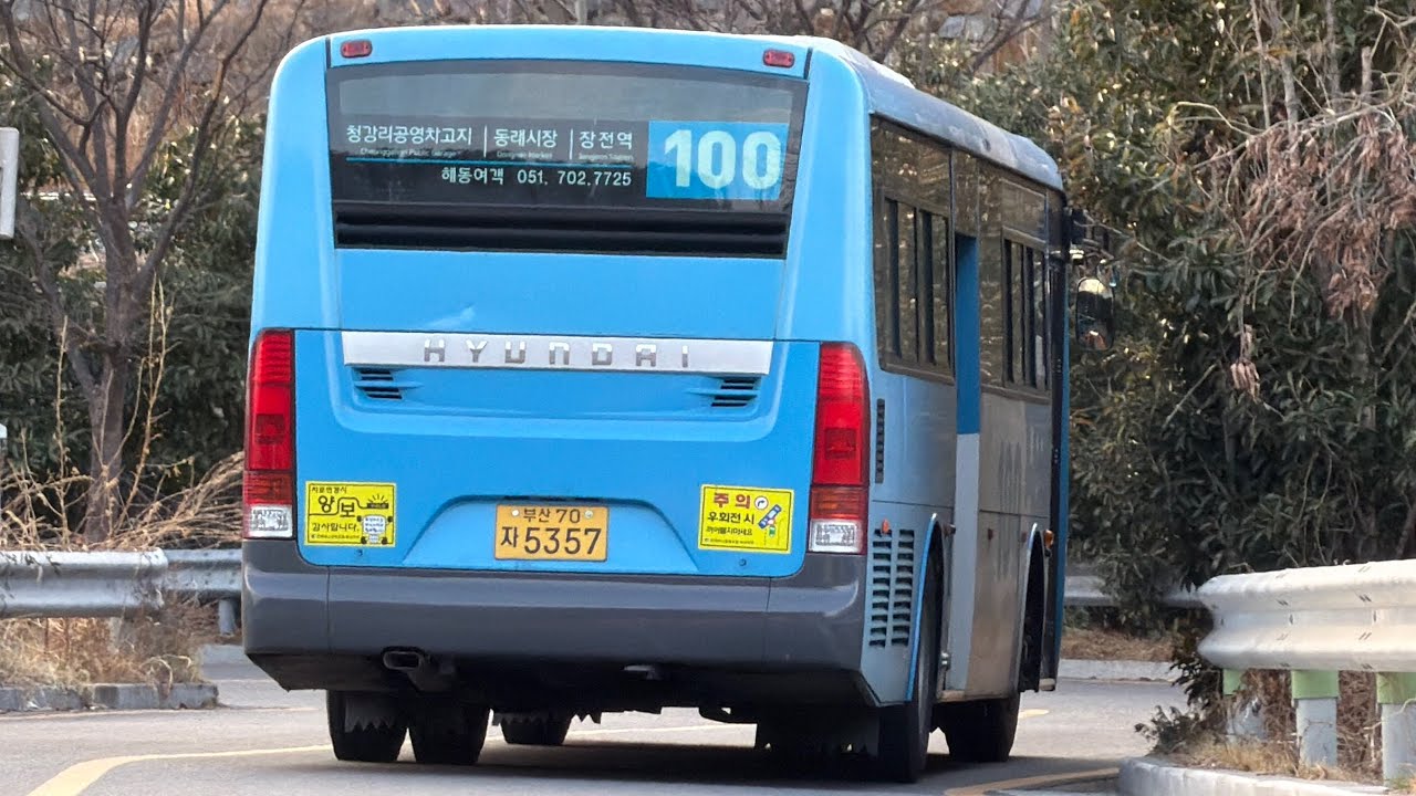 부산100번 5357호 연화교차로~청강리차고지 주행영상 (연화터널)