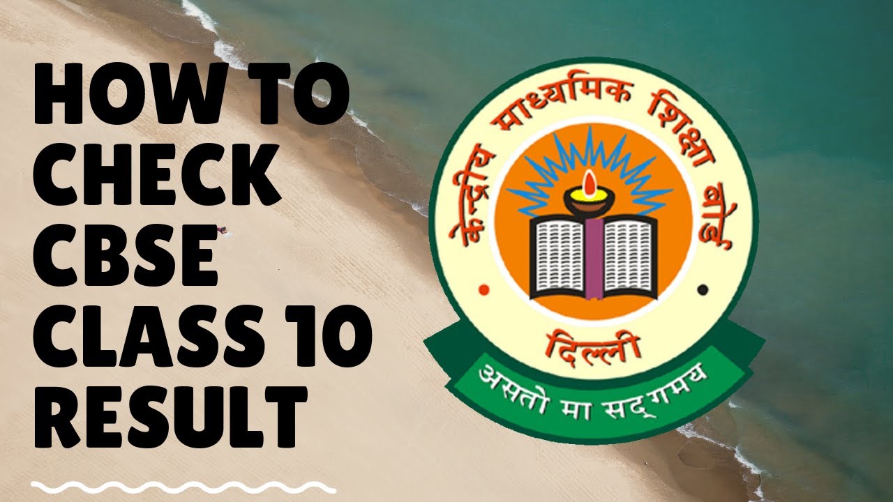 How To Check CBSE Class 10 Results 2019 - Official Way 🔥