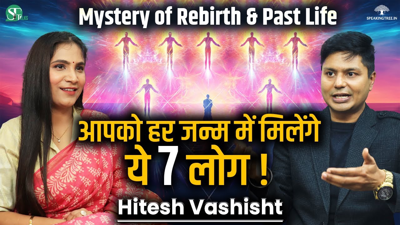 SHOCKING EXPERIENCE OF PAST LIFE REGRESSION ! Ancestral Pattern & Cosmic Connect । Hitesh Vashisht