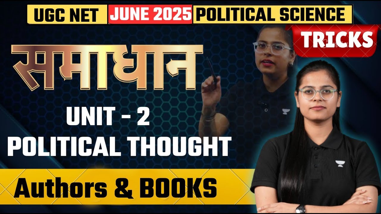 IMPORTANT Authors & Books 📚 धमाका 🔥 Unit - 2 | UGC NET Political Science June 2025 | By Poorti Ma'am