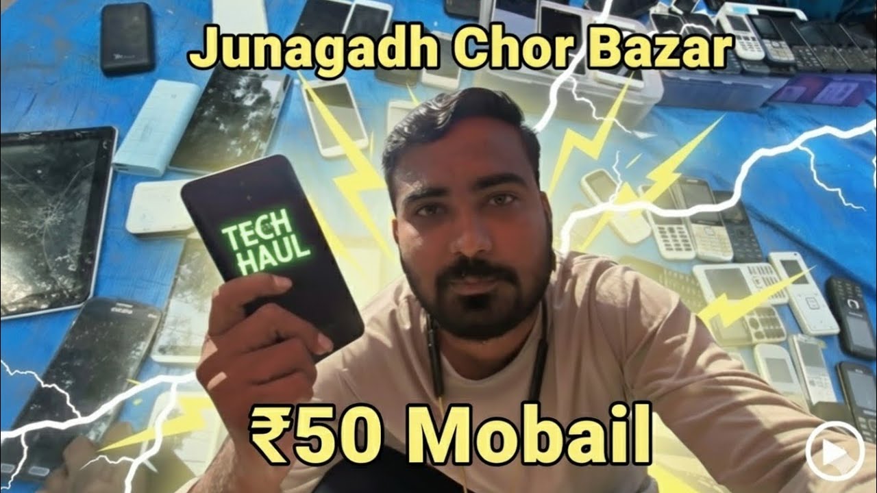 Junagadh chor bazar જુનાગઢ રવિવારી 😲