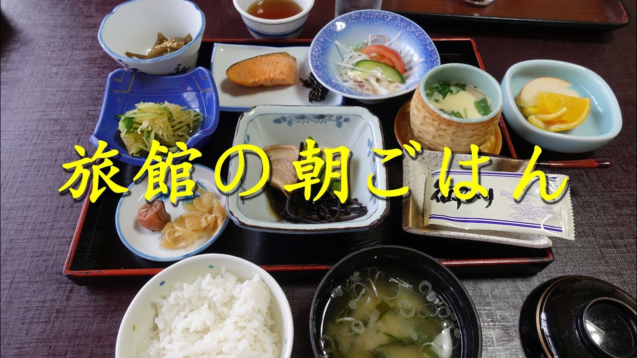 旅館の朝ごはん Lonely Breakfast at a Japanese Traditional Hotel.【飯動画】
