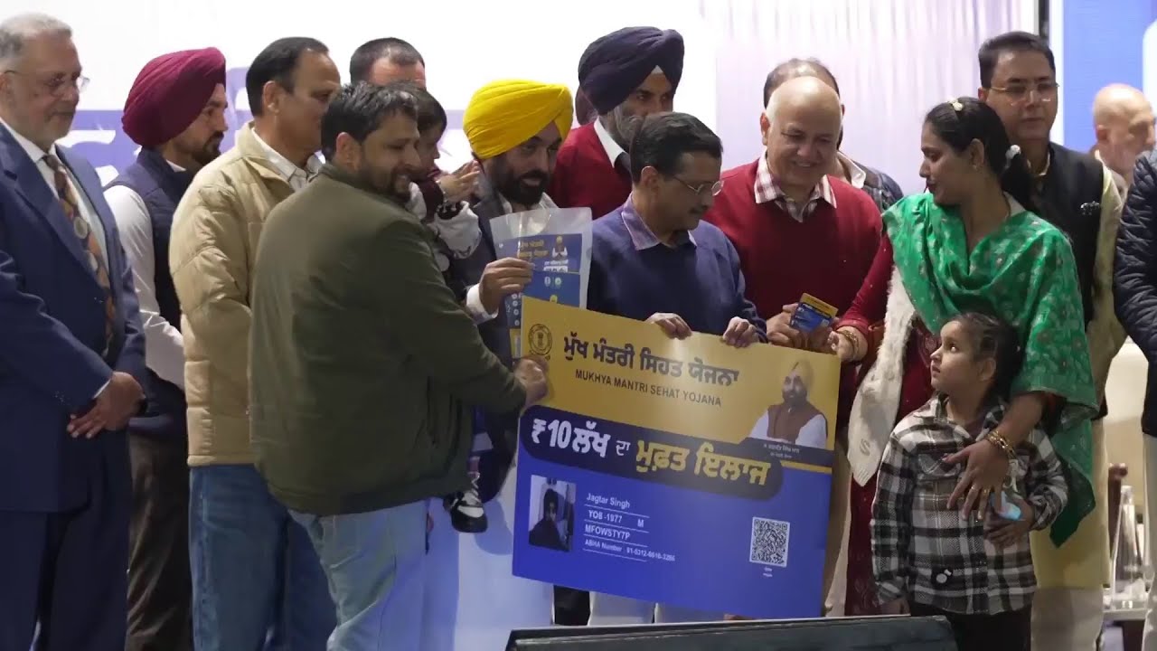 ਅੱਜ ਤੋਂ ਪੰਜਾਬ ਭਰ ‘ਚ ਸ਼ੁਰੂ ਹੋਵੇਗੀ ‘ਮੁੱਖ ਮੰਤਰੀ ਸਿਹਤ ਯੋਜਨਾ’