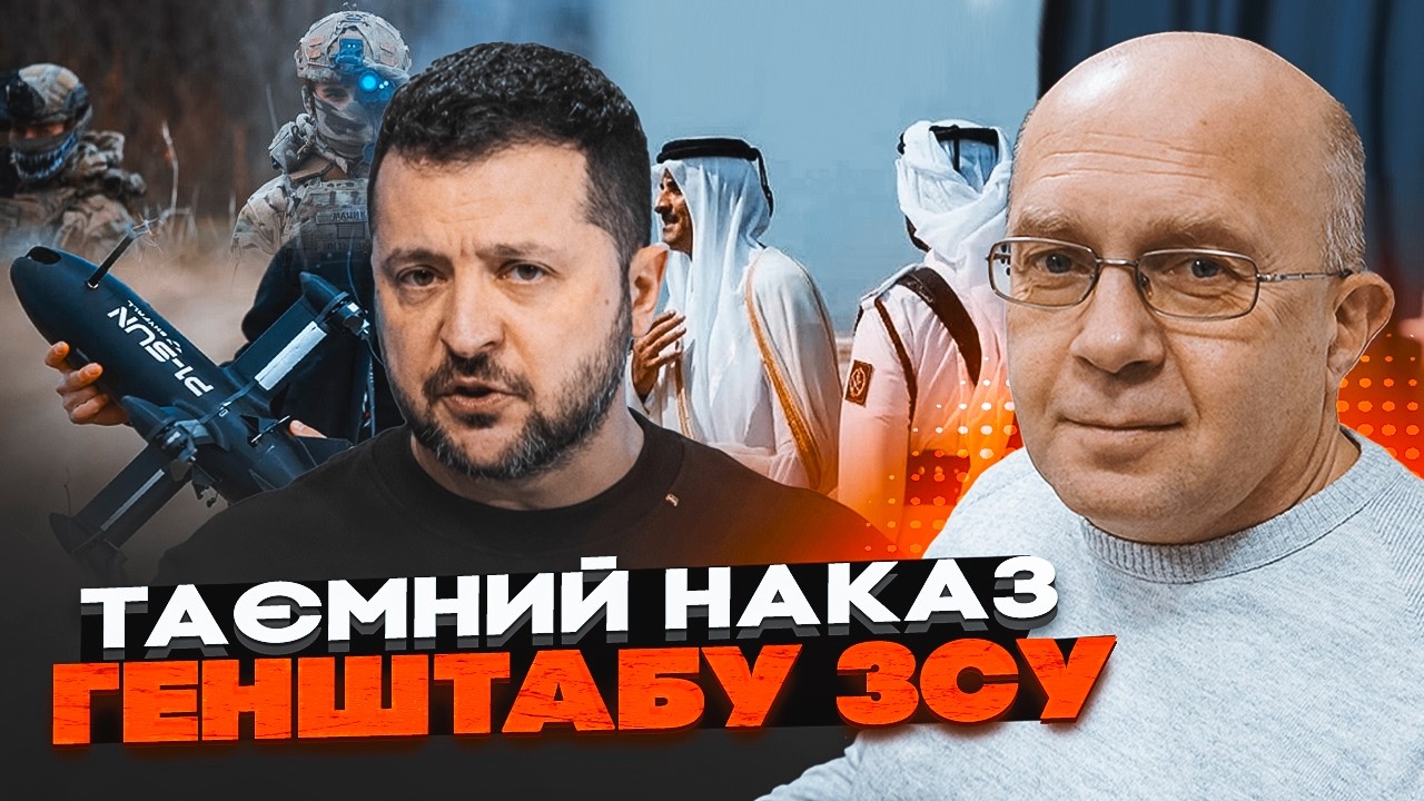 🔥 ГРАБСКИЙ: Украина готовит ТАЙНУЮ МИССИЮ! Арабские страны попросили срочную помощь!