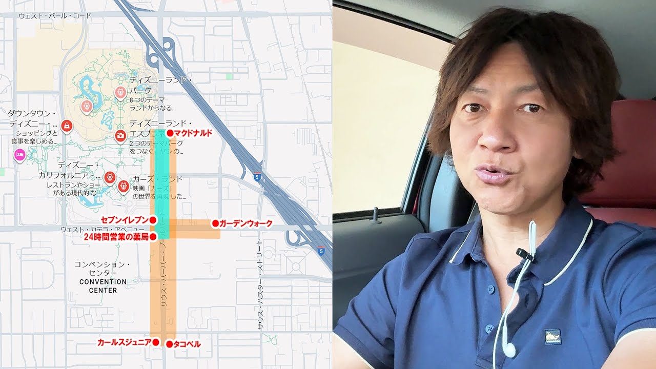 注意喚起／夜にアナハイムを歩いていたら襲われて顔を殴られた（2025-08）