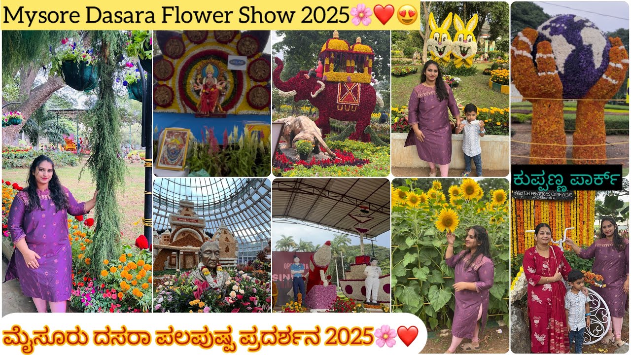 Выставка цветов Майсур Дасара 2025😍❤️🌸 | Park Cup | Выставка Майсур Дасара Палапушпа 2025