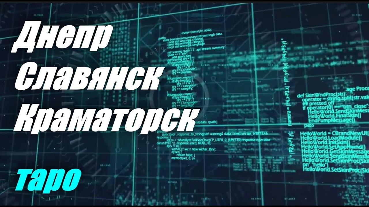 таро. Темные Маги во Власти. Остров Эпштейна #таропрогноз
