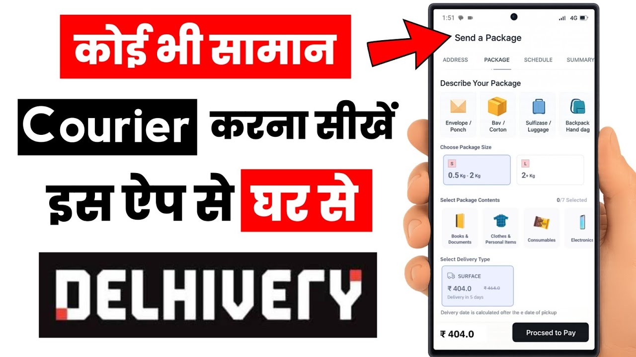 Courier Kaise Kare Ghar Se | कोई भी सामान एक जगह से दूसरे जगह भेजना सीखें | Delhivery Direct App