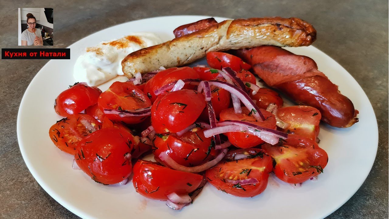 Салат из помидор 😍 за 5 минут к любому блюду / Tomatensalat in 5 Minuten - zu jedem Gericht 👍