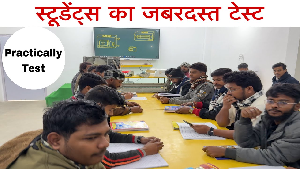 करीम टेक्निकल इंस्टिट्यूट में Split AC का टेस्ट ||