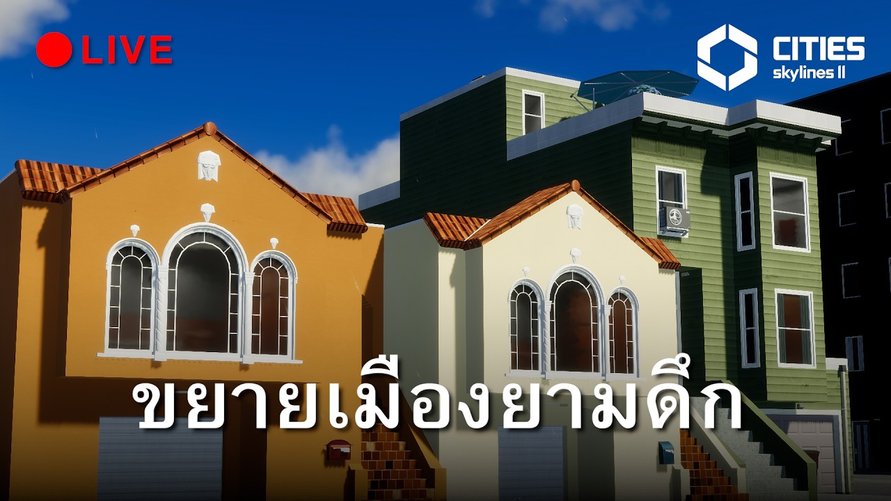 สิบสี่กุมภาวันวาเลนไทน์ ปาตี้คนโสด (คนตีมไม่โสด)
