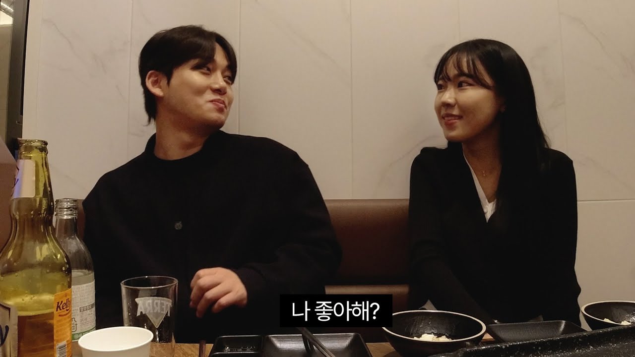 제가 예보링 좋아한다구요?