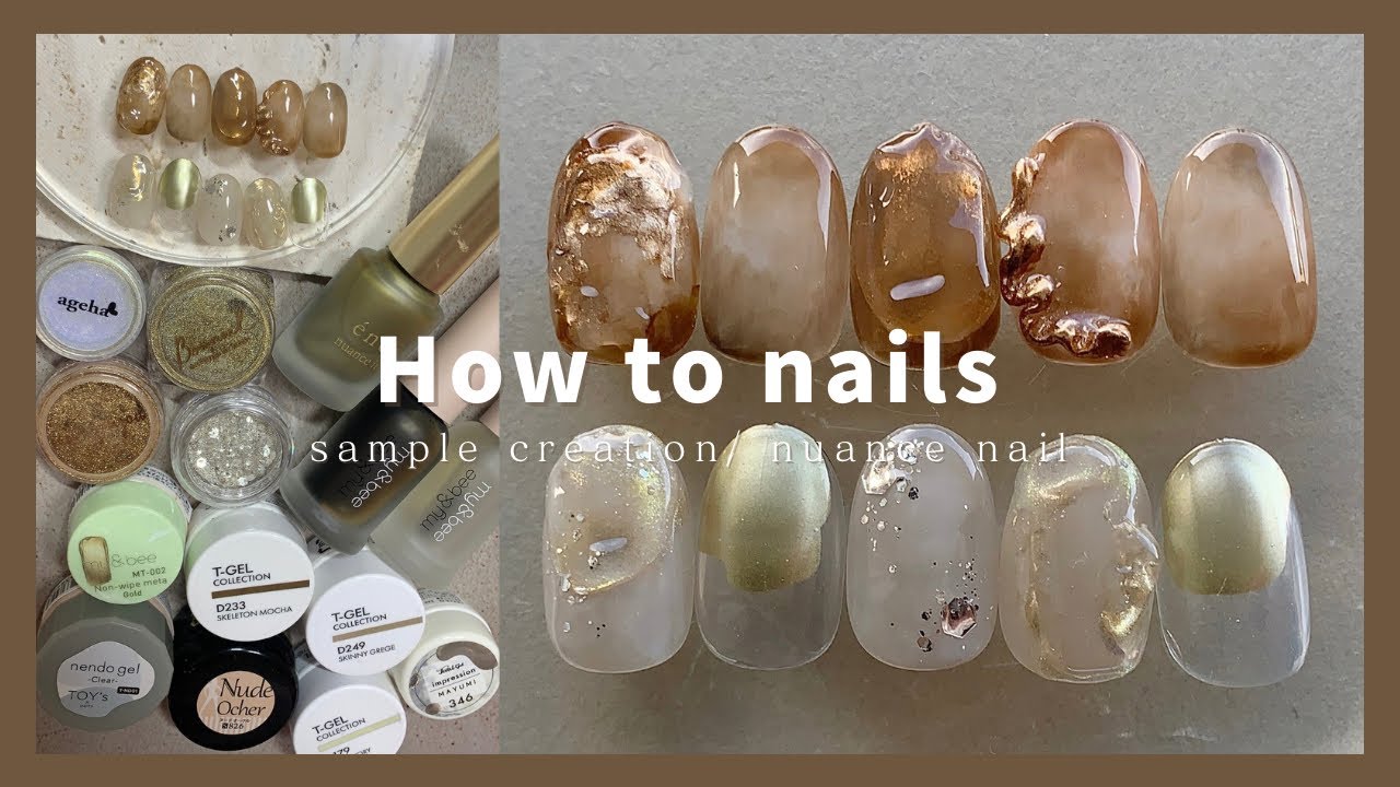 nuance nail.ブラウンニュアンスネイル/透け感素材デザイン│How to do nails